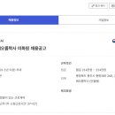 주식회사 비티엠 이미지