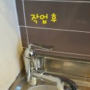 신내철물