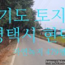 산천부동산공인중개사사무소 이미지