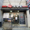 서씨네국수