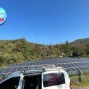 동기 태양광발전소 이미지