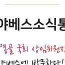 OK에너지주식회사 이미지