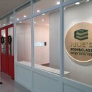 줄리영어학원