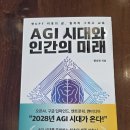 폴리매스학원 | AI 시대라서 더 고민하게 된 아이 교육, 답은 ‘설명하는 수학’이었다
