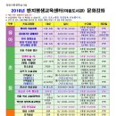 반지평생교육센터 이미지