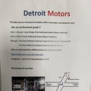 팽성모터스 이미지