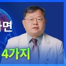 병원 가야 하는 어지럼증 구분법 [숫자로 보는 건강] 이미지