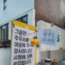 하나주유소 화장실 이미지