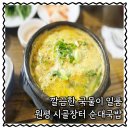 원평식당 이미지