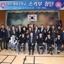 화순제일중 이미지