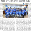 (주)와이즈 이미지