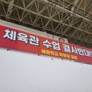 애광학교 이미지