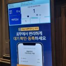 &lt;수원&gt;애슐리퀸즈 수원망포점 가격 예약 메뉴 수원판타지움