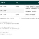 고양어린이박물관 이미지