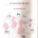 허그컵카페화성시아르딤복지관