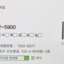 로이드밤 반여점