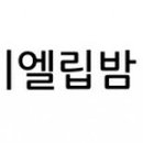 대화세무회계사무소 이미지