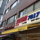 스시7017 이미지