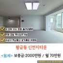 신천지공인중개사사무소 이미지