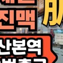 비버랑토리랑한의원 이미지