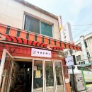 [내돈내산] 익선동 수제돈까스 맛집_익선돈까스 방문후기