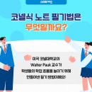 능률영어수학학원 이미지