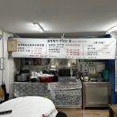 대아설렁탕 이미지