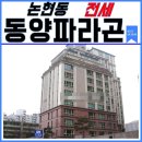 기분좋은날(착한가격) 이미지