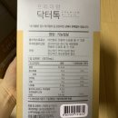 지케이닥터톡