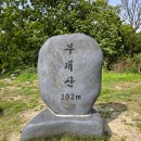 부령약수터 이미지