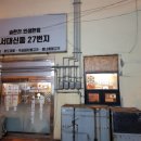 서대신동 27번지 네이버블로그