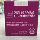 일심약국 네이버블로그