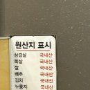 와방터 - 평택시 안현로 352 | 와방터