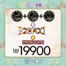꽃다운주점 - 남양주시 별내5로5번길 4-83 | 꽃다운주점