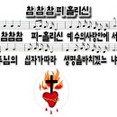 참참참 이미지
