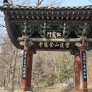 문경갈평보건진료소 이미지