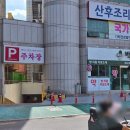 백약국옆 이미지