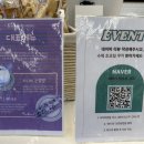 빵파니에