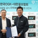 OGK스포츠