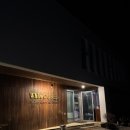 더 스퀘어24 | [가평 펜션] 북한강을 내려다보며 힐링할 수 있는 <더스퀘어24 스파펜션> 겨울 S202호