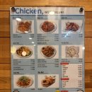 청천동 치킨맛집 양념반,후라이드반 치킨의 정석&lt;노박사치킨&gt;