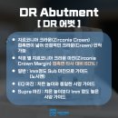 하이엔드 치과기공소 이미지