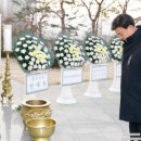 2025년 신년 현충탑 참배행사 이미지