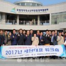 국립영덕청소년해양환경체험센터 이미지