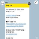 엠스터디 | 청량리역 스터디카페 | 전농동 스터디카페 | 엠스터디카페24에서 공부하고 온 후기