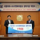 디엔에이서울(주) 이미지