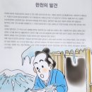 영광 여인숙 이미지