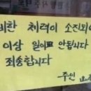 오복닭한마리 이미지