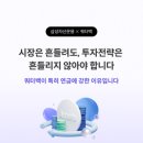 쿼터백