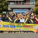 구룡면행정복지센터 이미지